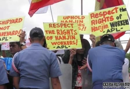 韩进重工苏比克船厂发生劳资纠纷工会欲罢工