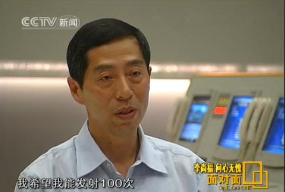 “航天专家”履新中央军委要职 这人有何经历？