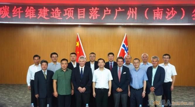 珠江船务与挪威BRAA船厂成立合资公司