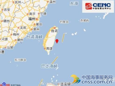 台湾花莲县海域发生5.5级地震 震源深度15千米