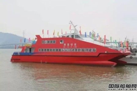 江龙船艇199客位铝合金双体高速客船下水
