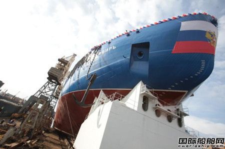 俄罗斯“西伯利亚”号核动力破冰船船体下水