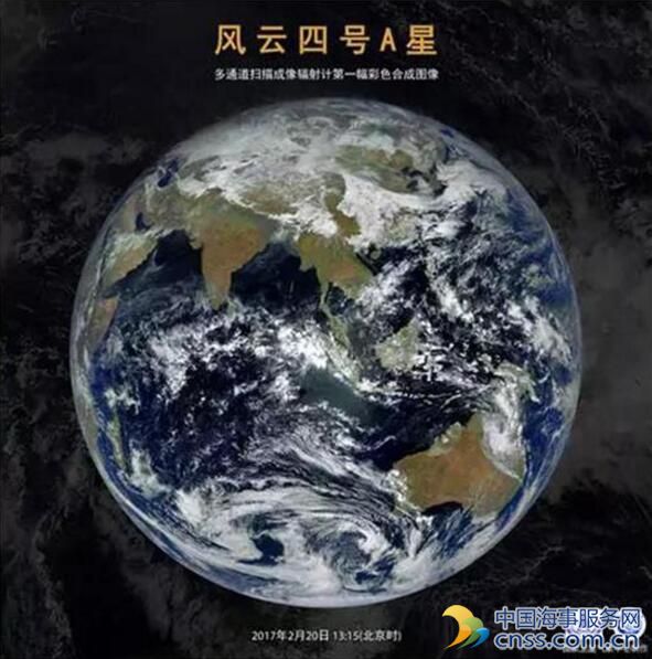 大国重器风云四号 ：跻身世界最先进气象卫星行列