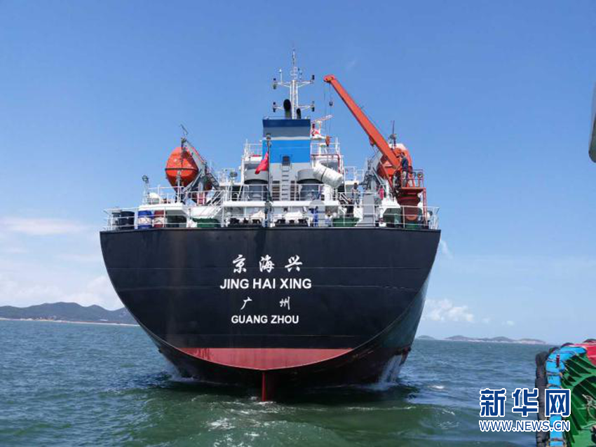 中国进出口银行支持南沙自贸区航运企业转型升级