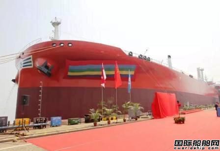 广船国际11.3万吨油船“海通”轮命名