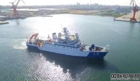 港船重工“淞航”号远洋渔业资源调查船试航成功