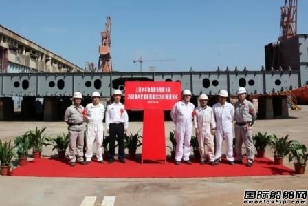 上海船厂2500箱内贸集装箱船S1245轮入坞铺底