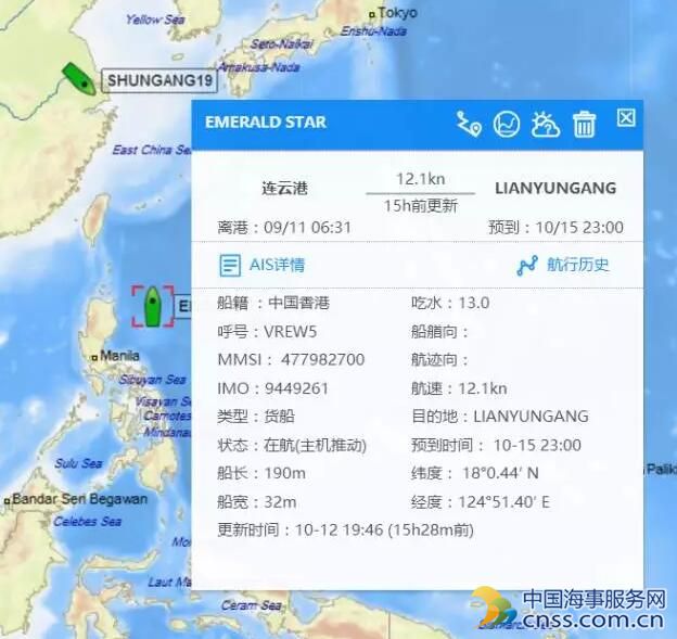 一艘开往沙钢的镍矿散货船在菲律宾海域沉没