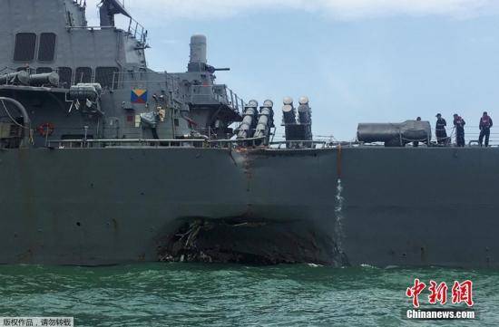 资料图：8月21日消息，美国第七舰队发表声明称，美国导弹驱逐舰“麦凯恩”号和一艘商船在马六甲海峡附近相撞。