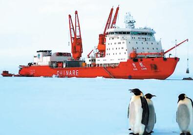 中国第8次北极科考实现4个首次 助力打造冰上丝路