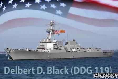 美国海军DDG 119导弹驱逐舰命名