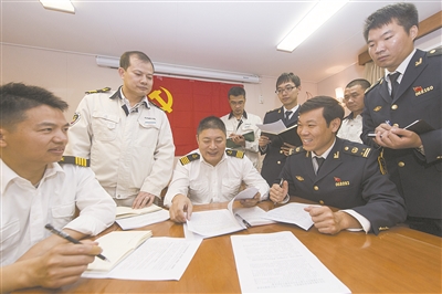 张家港海事局党员代表学习领会党的十九大精神