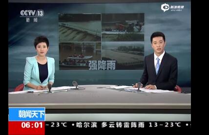实拍砂船遭洪水冲击撞大桥 翻转后沉河底