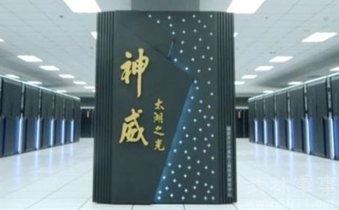 中国再次登顶新一期全球超级计算机500强榜单
