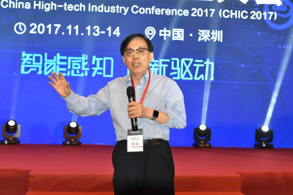 “OFweek2017中国高科技产业大会”首日 智慧碰撞下的高科技饕餮盛宴