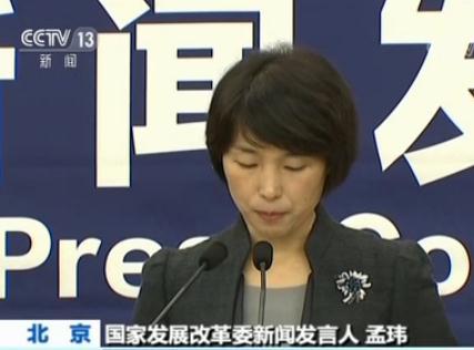 发展改革委：上海港天津港涉嫌违反《反垄断法》