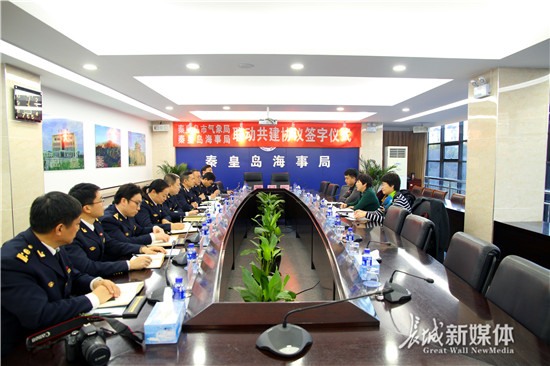 秦皇岛沿海气象预警及应急处置能力再提升