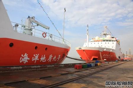 上海船厂交付“海洋地质八号”“海洋地质九号”