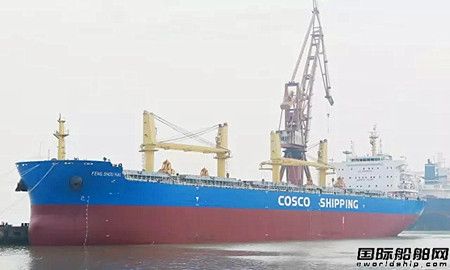 黄埔文冲交付一艘6.4万吨节能环保型散货船