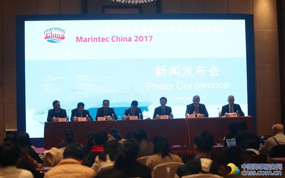 2017 年中国国际海事会展在上海开幕