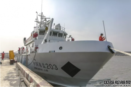 武船建造“中国海监203”完成交付