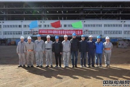 沪东中华2艘3000吨级海洋渔业综合科学调查船上船台