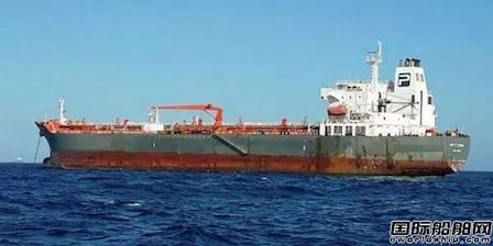Parakou出售一艘MR成品油船