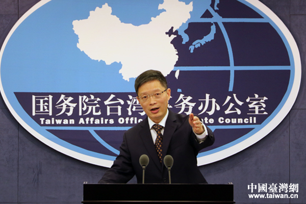 国台办回应“武统说” 重批“台独”不会得逞