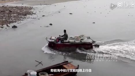 青岛渔民用废品造出水陆两栖三轮船