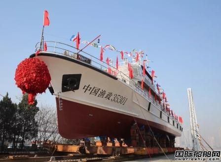 武船建造“中国渔政35301”渔政船下水