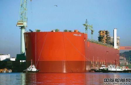 全球最大船舶Prelude FLNG明年投入运营