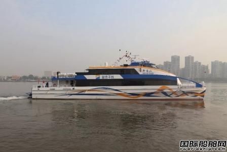 英辉南方交付“新海山”铝合金双体高速客轮