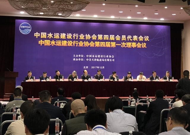 广州海事获得中国水运交通2017年度优秀勘察二等奖
