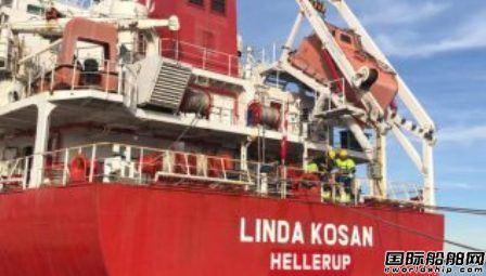 Lauritzen Kosan将2艘液化气船改船籍