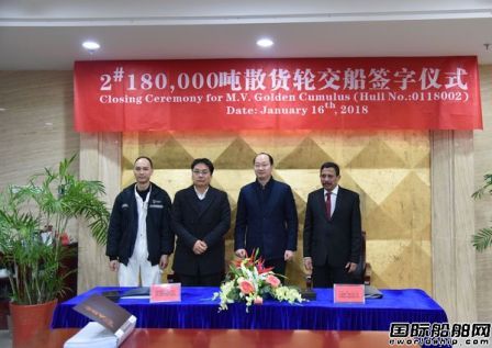 新时代造船完成三大节点