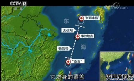 亿海蓝运用航运数据分析东海撞船事故
