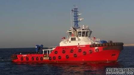 KT-Maritime命名一艘新拖船