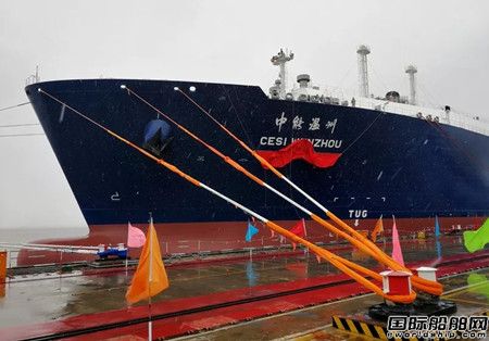 沪东中华交付中远海运能源“中能温州”轮