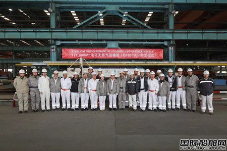 沪东中华亚马尔LNG项目2号船开工