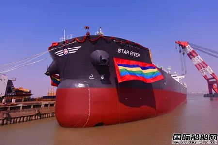 中船澄西交付全球最大沥青船