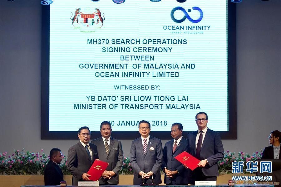 马方：MH370搜寻船未曾失联，维修补给时关闭了自识系统