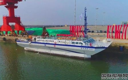 黄海造船“威海南海·海梦”号科考船首航