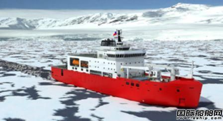 GE为智利海军破冰船提供全船推进系统