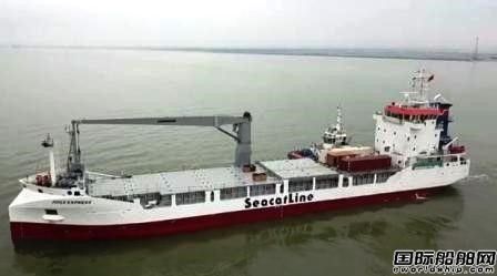 广新海工建造国内首艘果汁运输特种船试航归来
