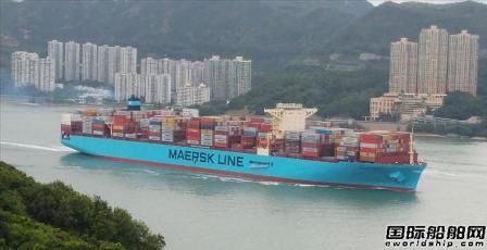 “MAERSK HONAM”号起火4人失踪