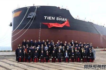 北船重工25万吨矿砂船“天山”号命名交船