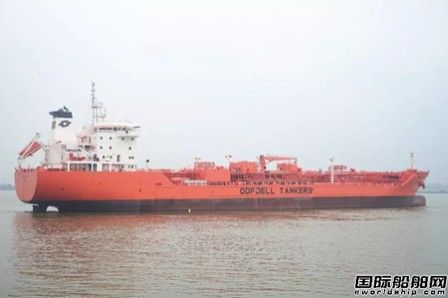 中航鼎衡交付一艘25000吨不锈钢化学品船
