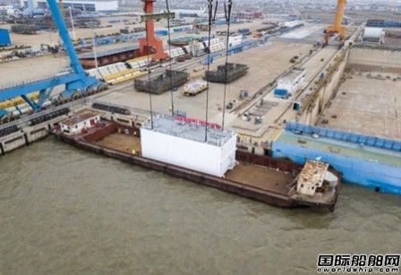 启东中远海运海工交付今年年首个模块项目