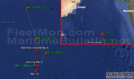 “Maersk Honam”号火灾之后或造成高额成本