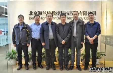 中国科学院海洋研究所领导莅临海兰信调研